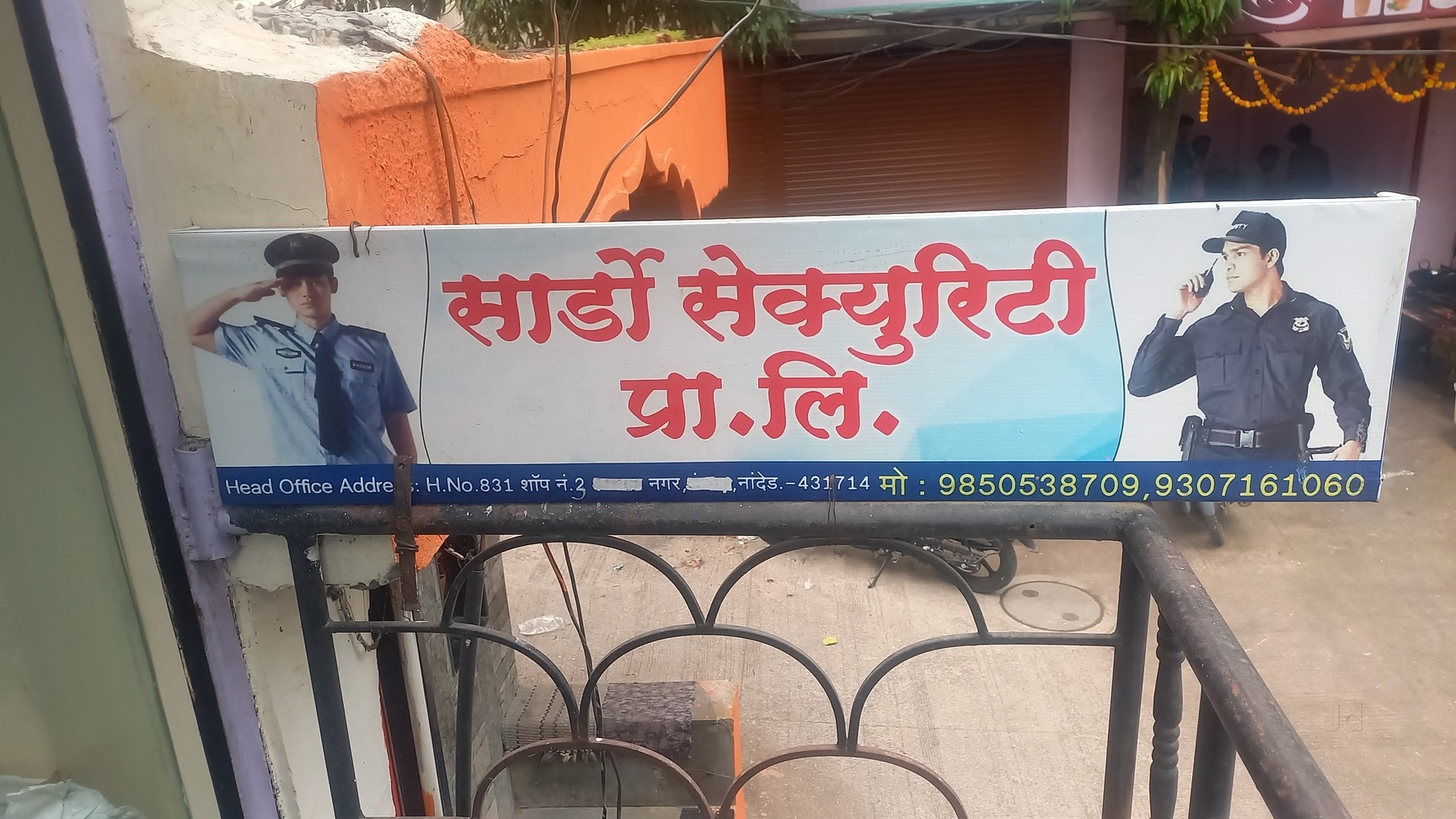Sardo Security guards team deployed at client site in Nanded